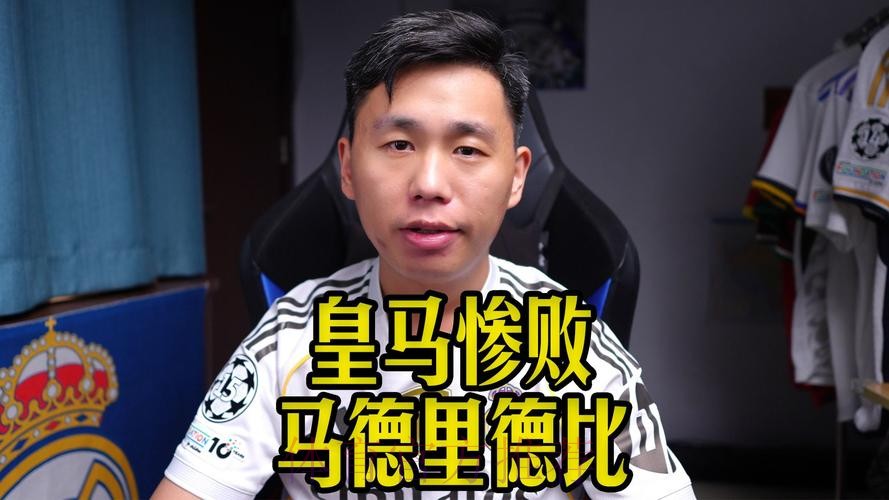 皇马质疑马德里德比的赛后报告 指有违规项遗漏 皇马质疑马德里德比的赛后报告 指有违规项遗漏