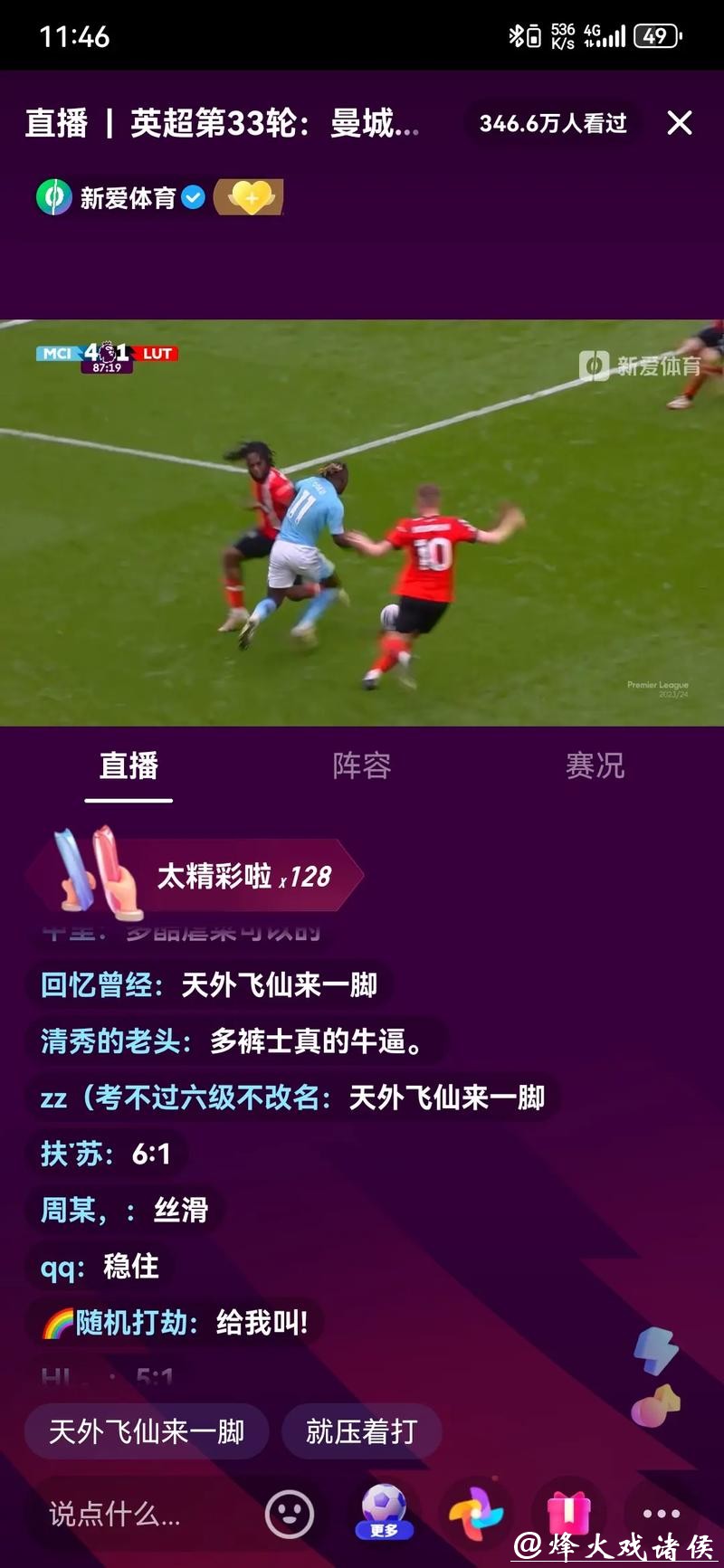 世界杯赛事直播在线解析,清晰不卡顿 世界杯赛事直播在线解析,清晰不卡顿